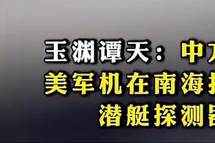 太稳了！埃里克-戈登上半场7中5&三分4中3 得到13分4板2助1断1帽